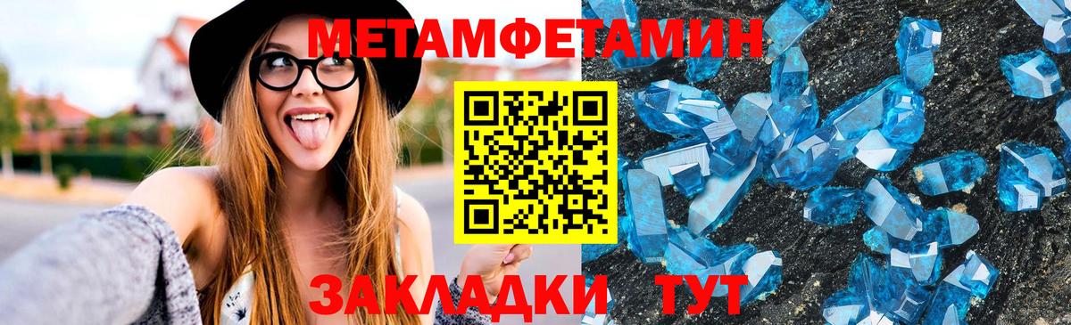 АМФЕТАМИН VHQ  Вход с VPN  АМФЕТАМИН  Луга 