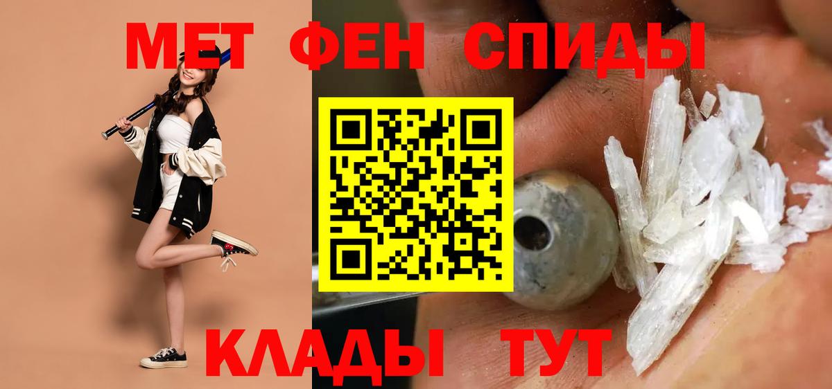 Amphetamine Premium Луга