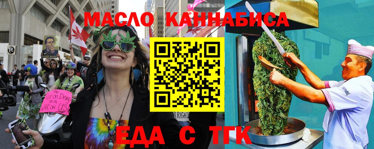 Canna-Cookies марихуана  Вход с VPN  Луга 