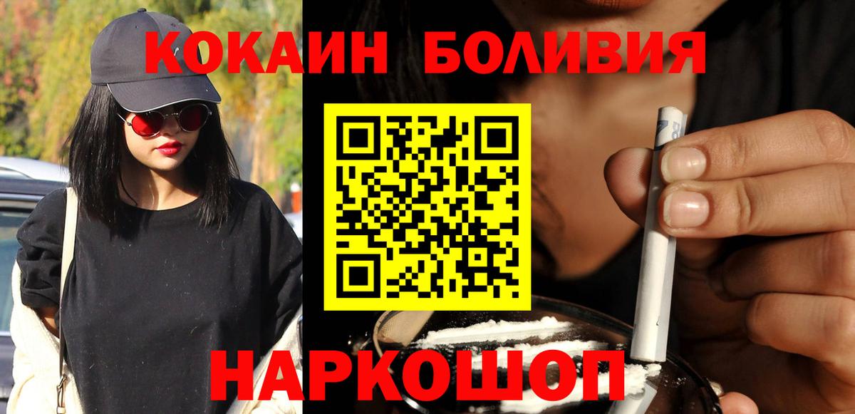 КОКАИН 98% Луга