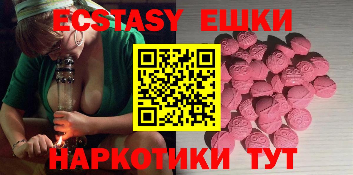 Экстази бентли Луга