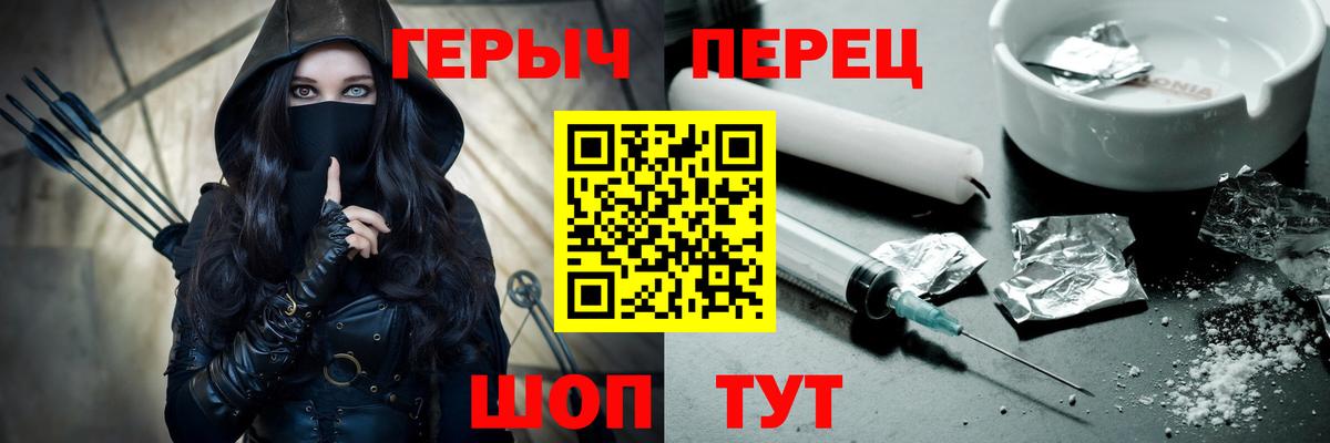 ГЕРОИН афганец  Вход с VPN  Луга 