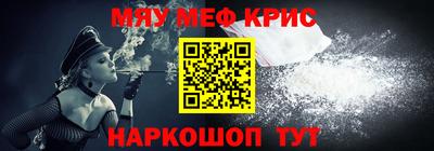 амф Ипатово