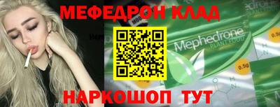 амф Ипатово