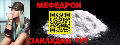 амф Ипатово