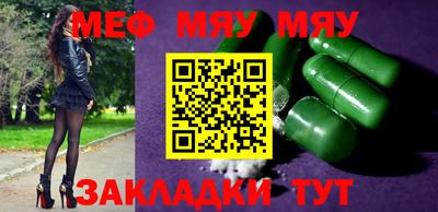 амф Ипатово