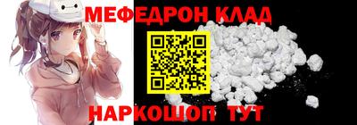 амф Ипатово