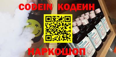 амф Ипатово