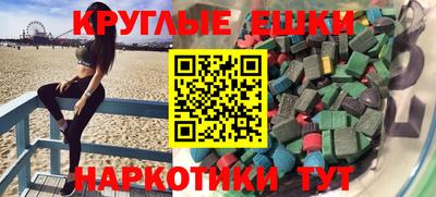 гашиш Ирбит