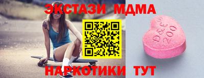 амф Ипатово