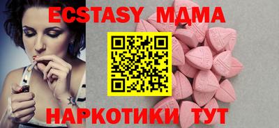 амф Ипатово