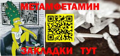 амф Ипатово