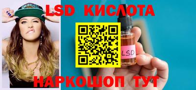 кокаин Изобильный