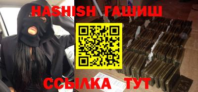 амф Ипатово