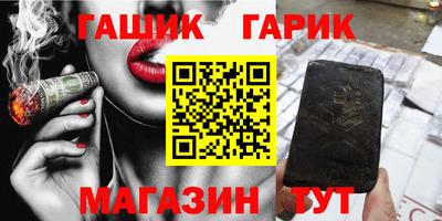 амф Ипатово