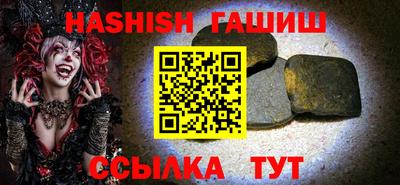 амф Ипатово