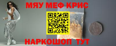 амф Ипатово