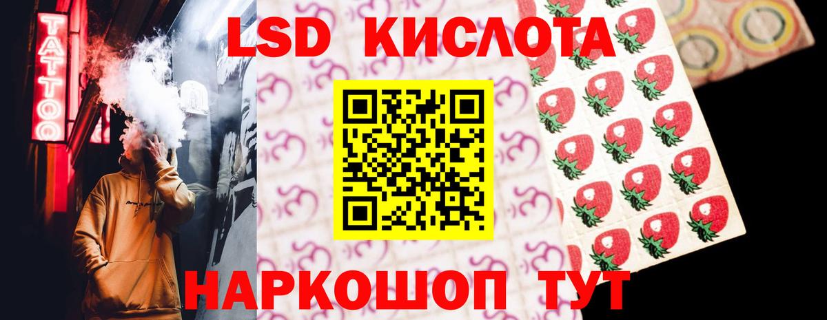 Лсд 25 экстази  Лсд 25 экстази ecstasy  Вход с VPN  Луга 