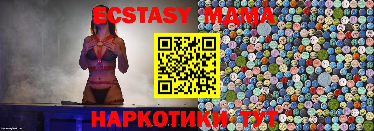МДМА VHQ Луга