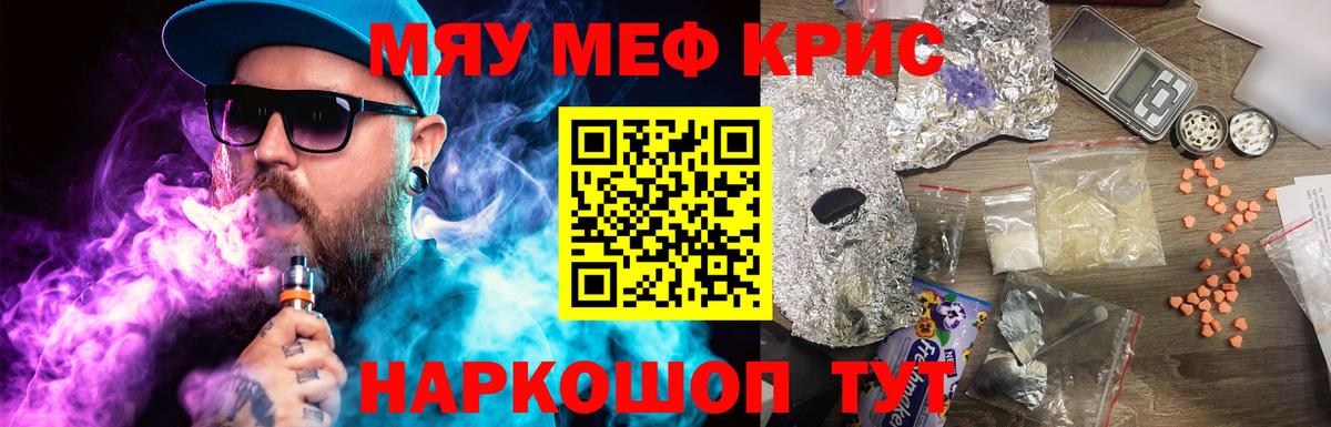 МЕФ мука Луга
