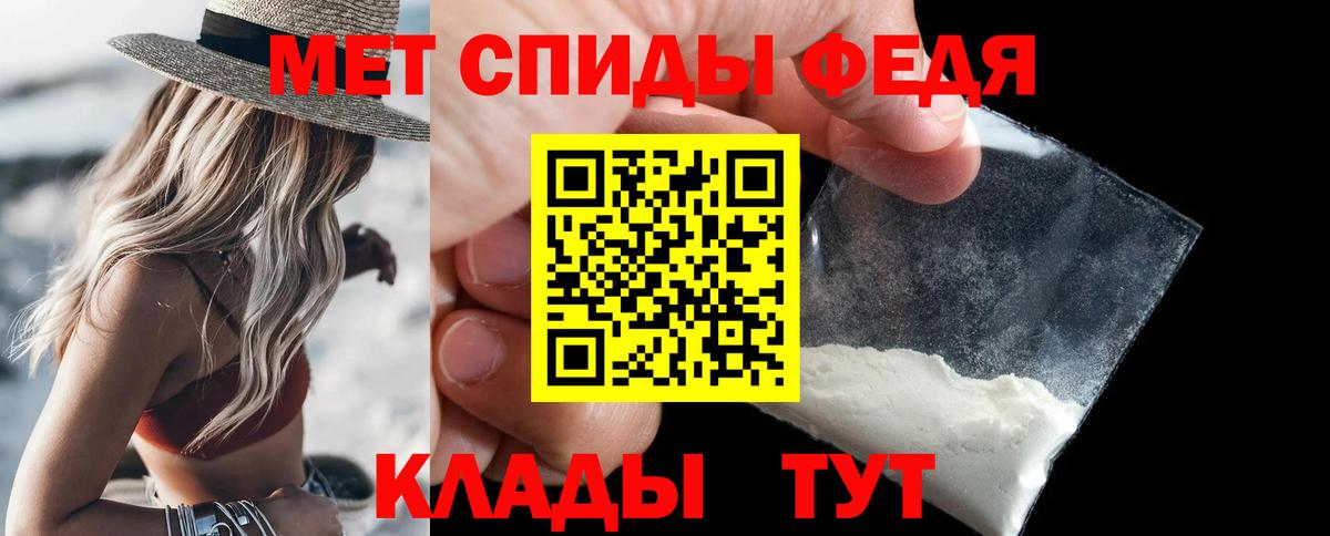 Луга  Первитин Methamphetamine  Первитин  Первитин Methamphetamine  Вход с VPN 