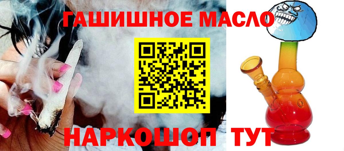 Луга  Дистиллят ТГК вейп  Вход с VPN 